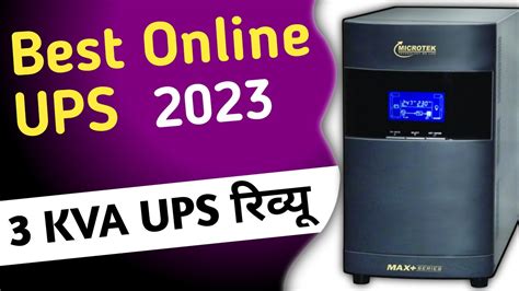 Microtek Online UPS 3 KVA Unboxing And Review 2023 Microtek Online