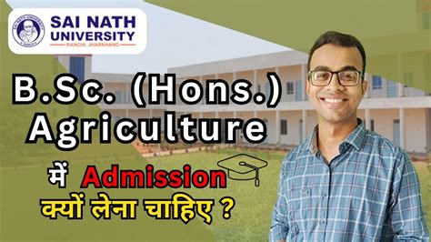 B Sc Hons Agriculture में Admission क्यों लेना चाहिए B Sc Hons