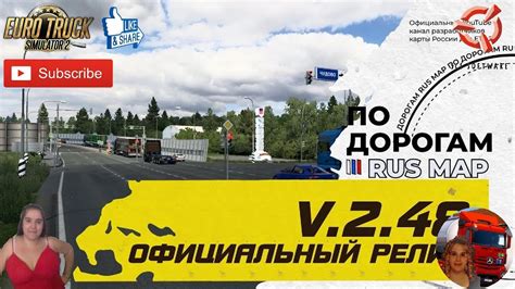 Euro Truck Simulator Rusmap V By Aldim Tor New