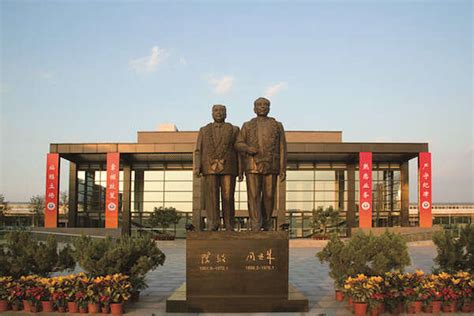 China Foreign Affairs University | Higher Ed Jobs