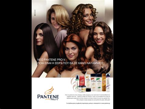 Pantene Pro V Advertisement