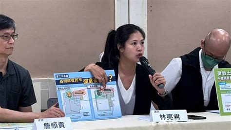 濱江居民控賤價徵收！議員轟「厚財團苛小民」 北市府回應了 太報 Line Today