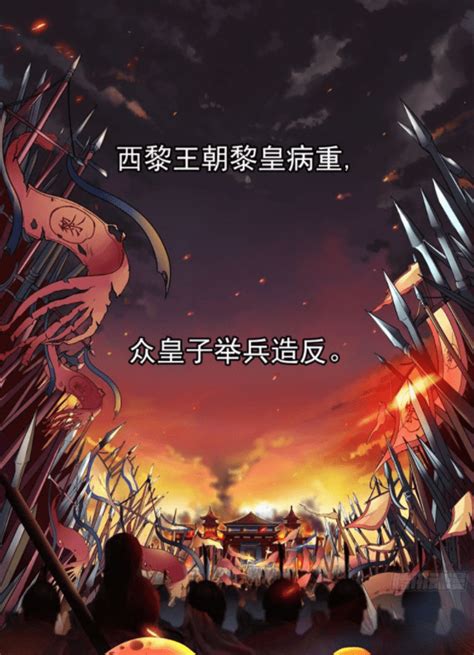 漫画《狂女重生：纨绔七皇妃》：重生复仇，渣男绿茶给老娘西内！ 搜狐大视野 搜狐新闻