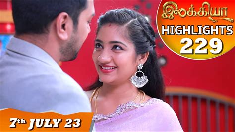 Ilakkiya Serial Ep 229 Highlights 7th July 2023 Hima Bindhu Nandan Sushma Nair Youtube