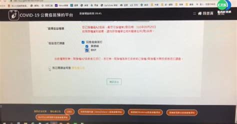 注意az族可預約混打 下午4點截止登記 Yahoo Tv