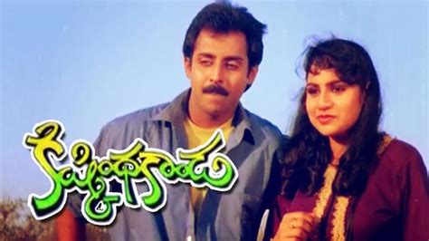 Watch Kishkinda Kanda Telugu Full Movie Online Sun Nxt