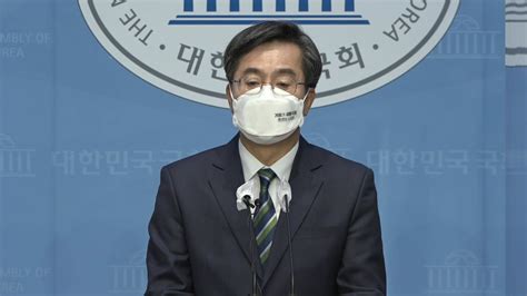 정치 현장영상 김동연 새로운물결과 민주당 실무적 협의 차질 없이 진행 Ytn