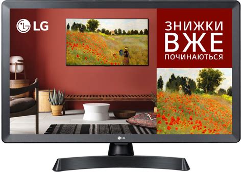 Телевізор LG 24TL510S-PZ купити в інтернет-магазині ROZETKA - Телевізор ...