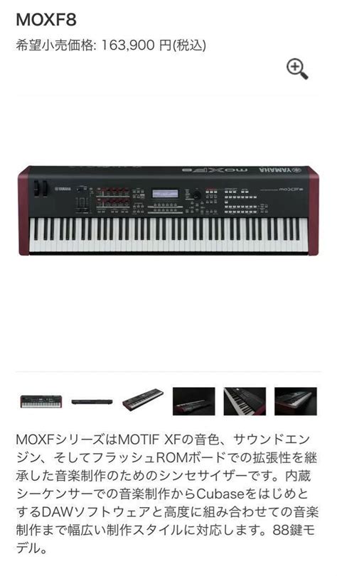 Yamaha Moxf8 Synthesizer 88 Keys Keyboard Winstrument Case Ebay