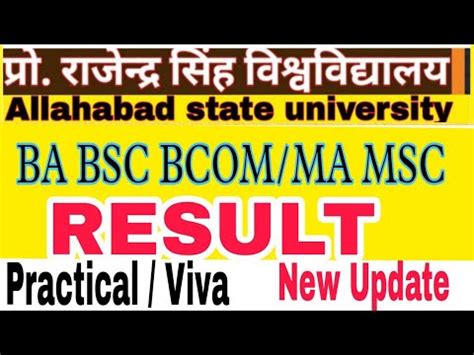 RAJJU Bhaiya University BA BSc Bcom Practical Viva Result 2022