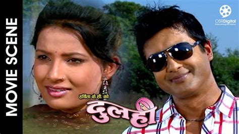 Nepali Movie Dulahi Scene Rajesh Hamal Sumina Ghimire Youtube