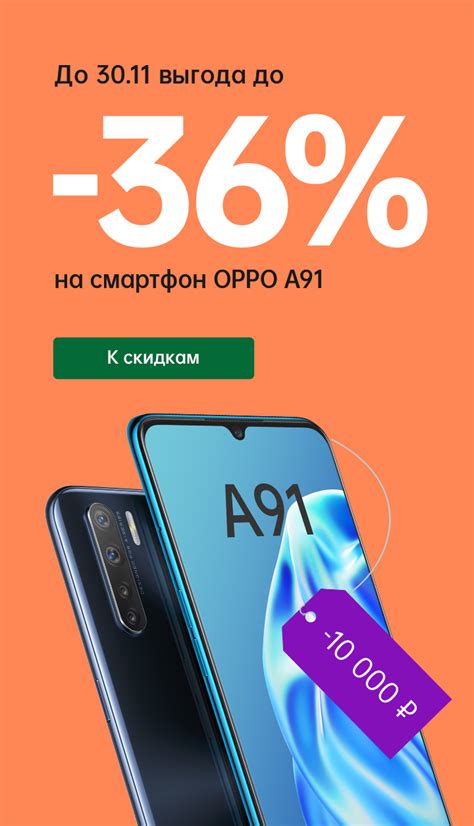 OPPO Mobile смартфоны и аксессуары | OPPO Russia