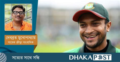 dz sakib thrilar