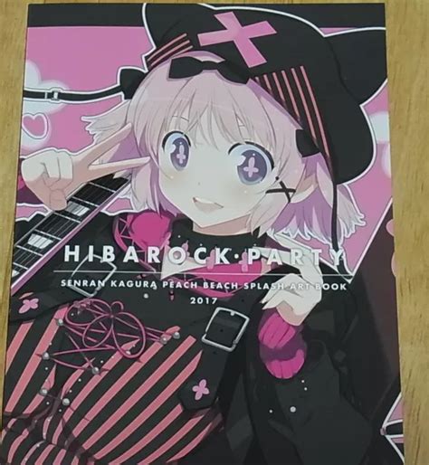 SENRAN KAGURA PEACH BEACH SPLASH White Bikini Girls Art Book HIBAROCK PARTY PicClick UK