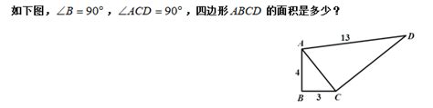 小学数学勾股定理练习题及答案（四）勾股定理与弦图奥数网