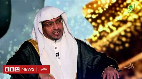 صالح المغامسي كيف ردت هيئة كبار العلماء السعودية على دعوته لإقامة