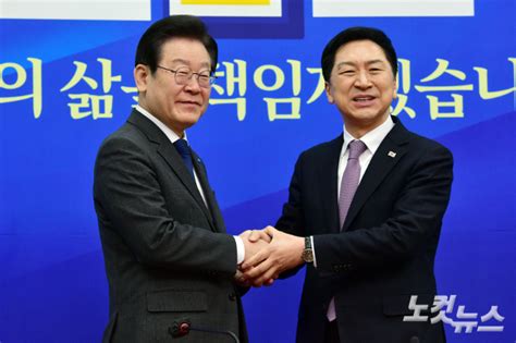 김기현 이재명 첫 회동민생 문제 협력 한목소리 네이트 뉴스