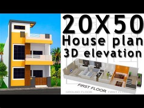 X House Plan With D Elevation By Nikshail Youtube