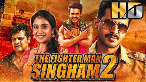 The Fighter Man Singham 2 HD South Blockbuster Action Comedy Movie