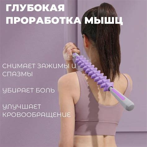 Антицеллюлитный массажер для тела ручной, скалка ролик для массажа ...