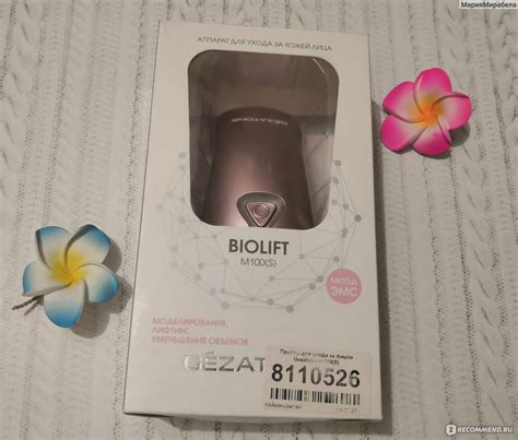 Массажер Gezatone Прибор для ухода за кожей Biolift m100(S) - «Лучший ...