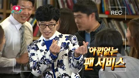 【tvpp】yoo Jae Suk Top Star Jaesuk 유재석 톱스타 연기하는 톱스타 Infinite