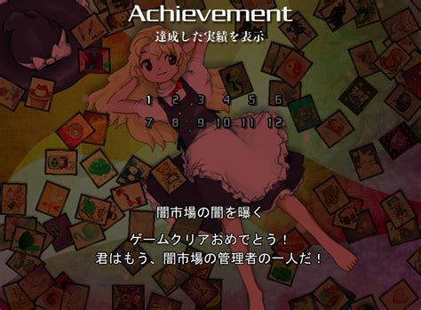 Finished The Gay Adjacent Game Th R Touhou