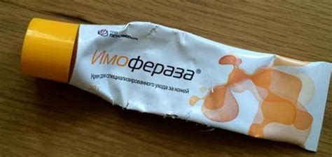 Крем Имофераза - отзывы, инструкция по применению