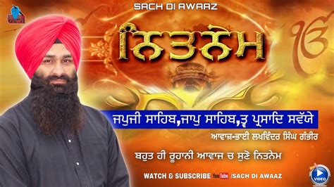 Nitnemfull Pathjapji Sahibjaap Sahiband Savayie By Bhai Lakhwinder