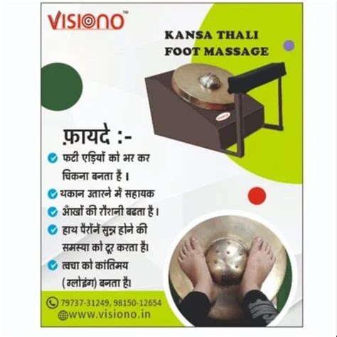 Relax Magnetic Kansya Thali Foot Massager At Rs 25500 Piece In Ludhiana