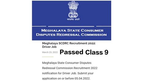 Meghalaya SCDRC Recruitment 2022 Khubor Laitkam Post Driver Job