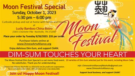 Moon Festival Special, Dim-Sum Touches Your Heart Sunday, October 1 ...