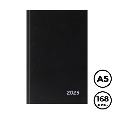 Купить Ежедневник датированный BG, 2025 г, А5, 168 л, бумвинил, черный ...
