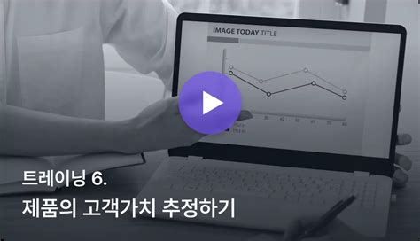 16개 트레이닝으로 완성하는 스타트업 투자 유치vc 초격차 패키지 Online 패스트캠퍼스