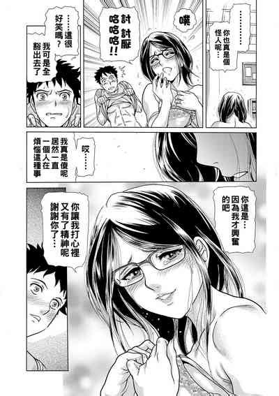 Naze Seiso Na Onna Kyoushi Wa Wakige Ni Yume O Mita Ka Nhentai Hentai Doujinshi And Manga