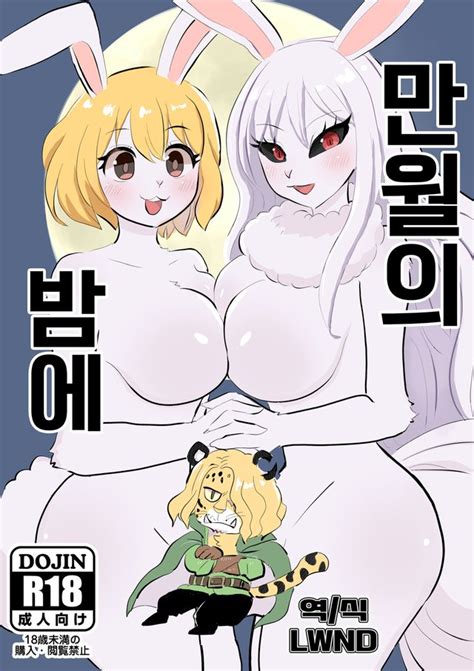 Carrot Luscious Hentai Manga Porn