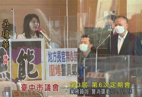 藍綠台中市議員輪流狂轟警局 他怒撒一地球棒：打人是台中日常？ Ettoday地方新聞 Ettoday新聞雲