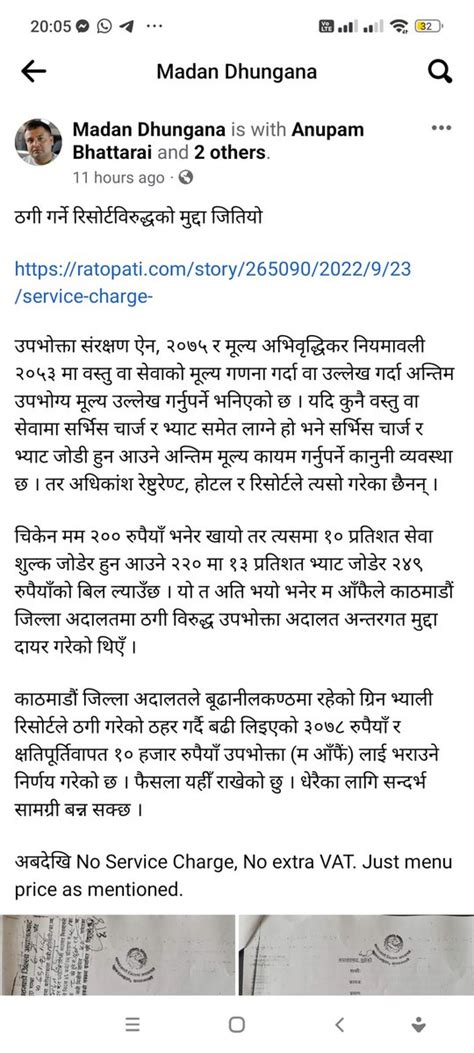 विवेकशील अभियान On Twitter रेस्टुरेन्ट लगायतमा मेनुमा लेखेको भन्दा