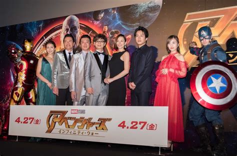 『アベンジャーズ』最新作のジャパンプレミアに吹替え版キャストが集結！｜最新の映画ニュースならmovie Walker Press