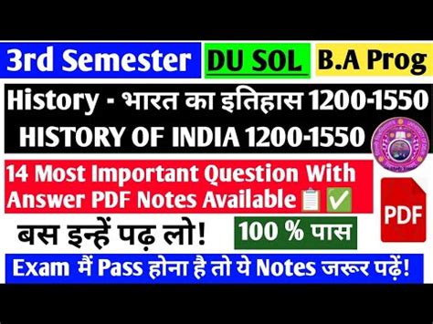 Du Sol Regular Rd Semester Ba Program History History Of India