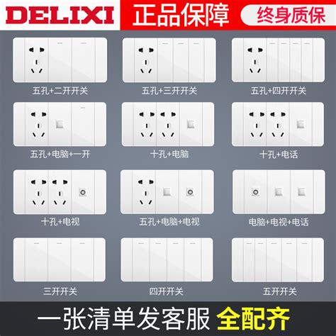 Delixi Switch Socket 118 Official Opens Five Holes 16a Air Conditioning Elegant White Five