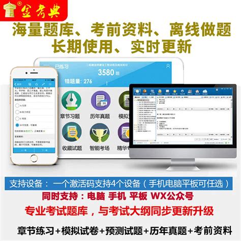 2023河北省事业单位招聘考编abcd类考试题库综合应用能力真题资料虎窝淘