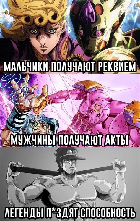 Пин от пользователя Krais Main на доске Jojo Веселые мемы Смешные мемы Смешные свиньи