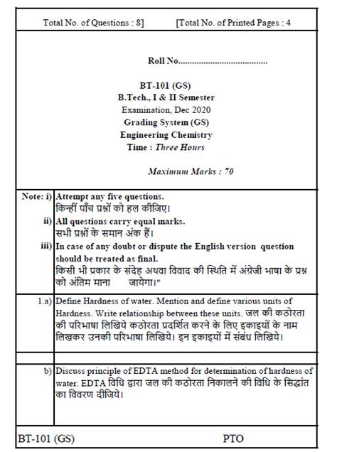 Rgpv Previous Old Year Question Papers Bt Engineering