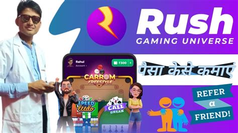 Rush App Se Paise Kaise Kamaye Rush App Refer And Earn Rush App By