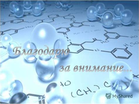 Презентация на тему: "Г. Гросс "Руководство для судебных следователей ...
