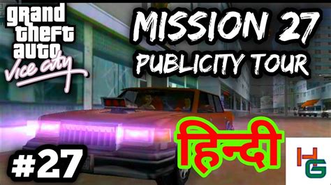 Gta Vice City Android Walkthrough Mission Publicity Tour