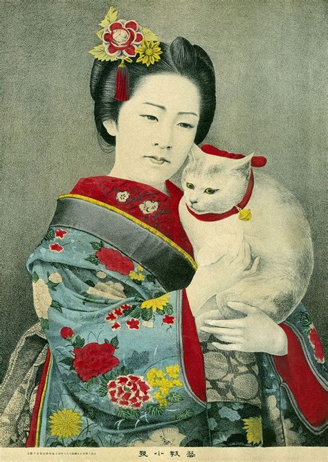 Geigi Koiku And Her Cat 1883 Japanese Art Cat Art Japanese Cat