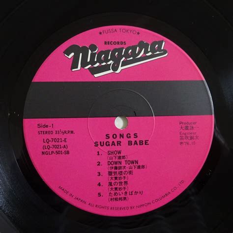 Letao Sugar Babe Songs