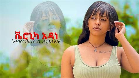 Veronica Adane ቬሮኒካ አዳነ New Ethiopian Music 2022 Official Video YouTube